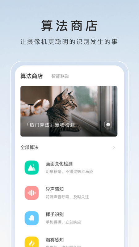 多脚的爬虫截图