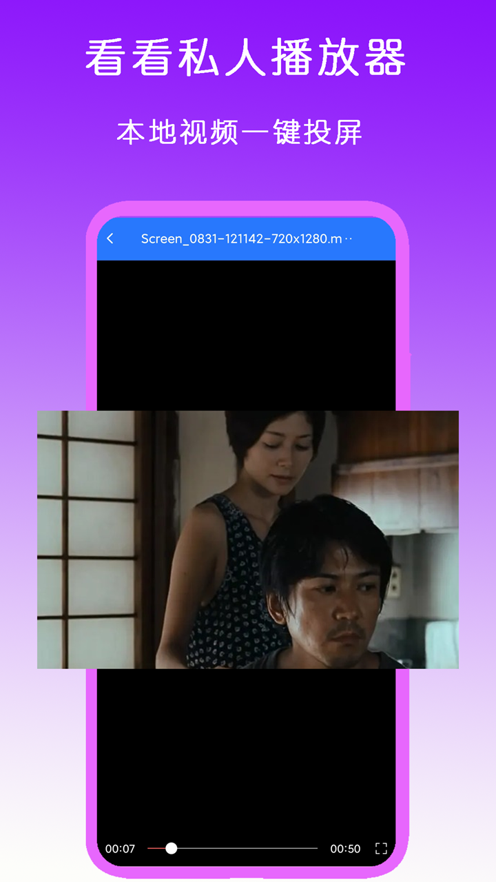 我的补课老师1话截图