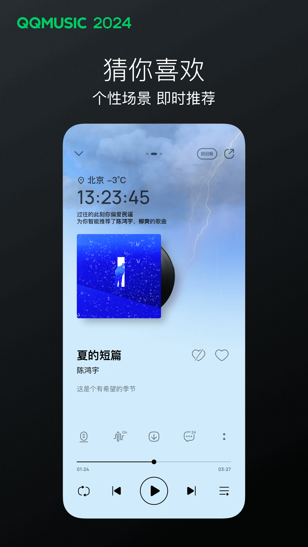 深圳皇冠假日酒店是几星级截图