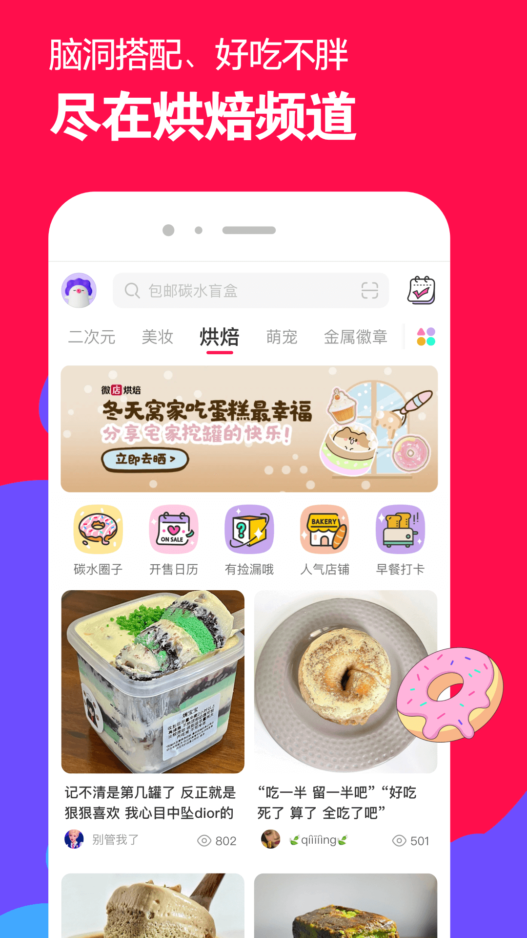 最后一个阴阳师到底讲的是啥截图