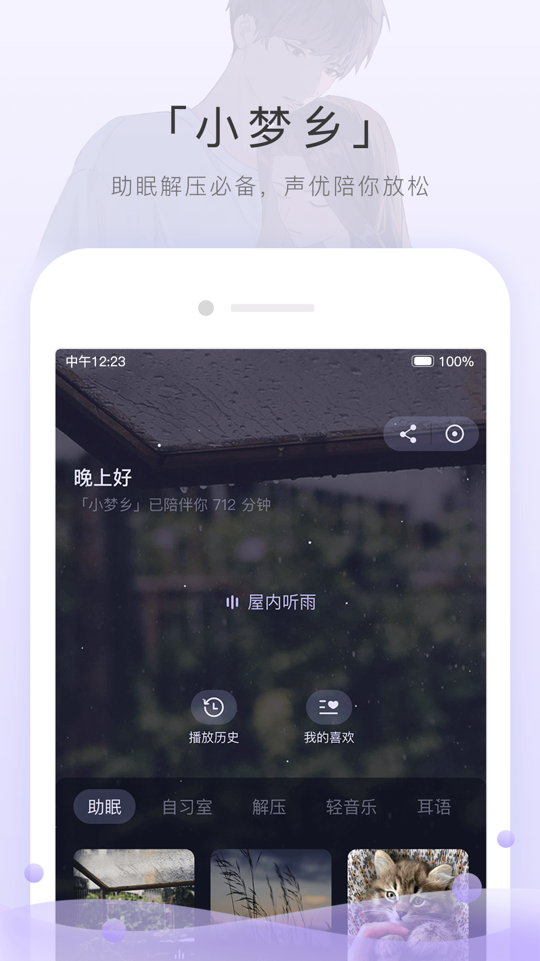 多脚的爬虫截图