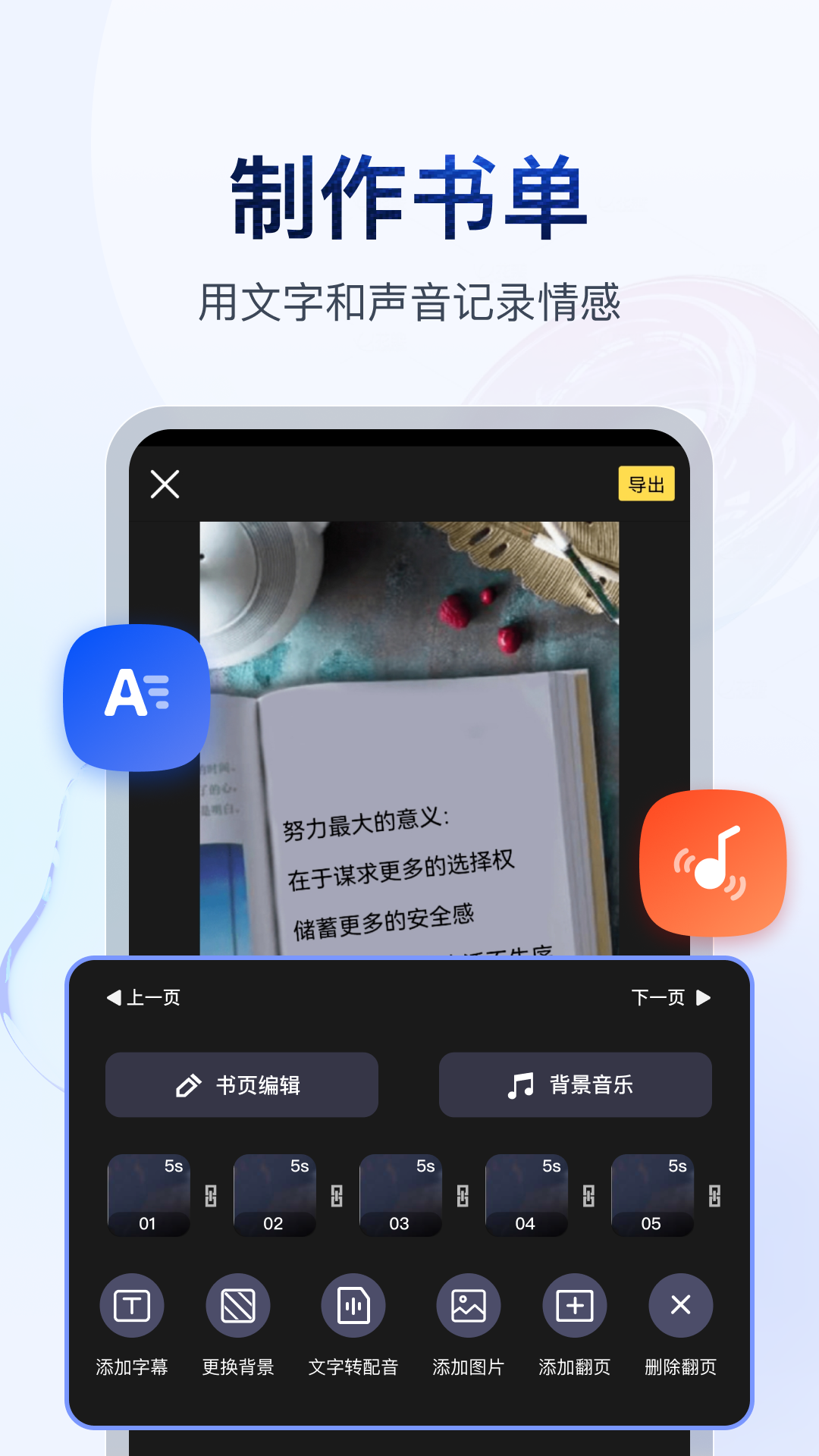 我的辅导班作文400截图