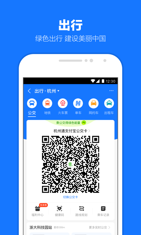 深圳皇冠假日酒店是几星级截图