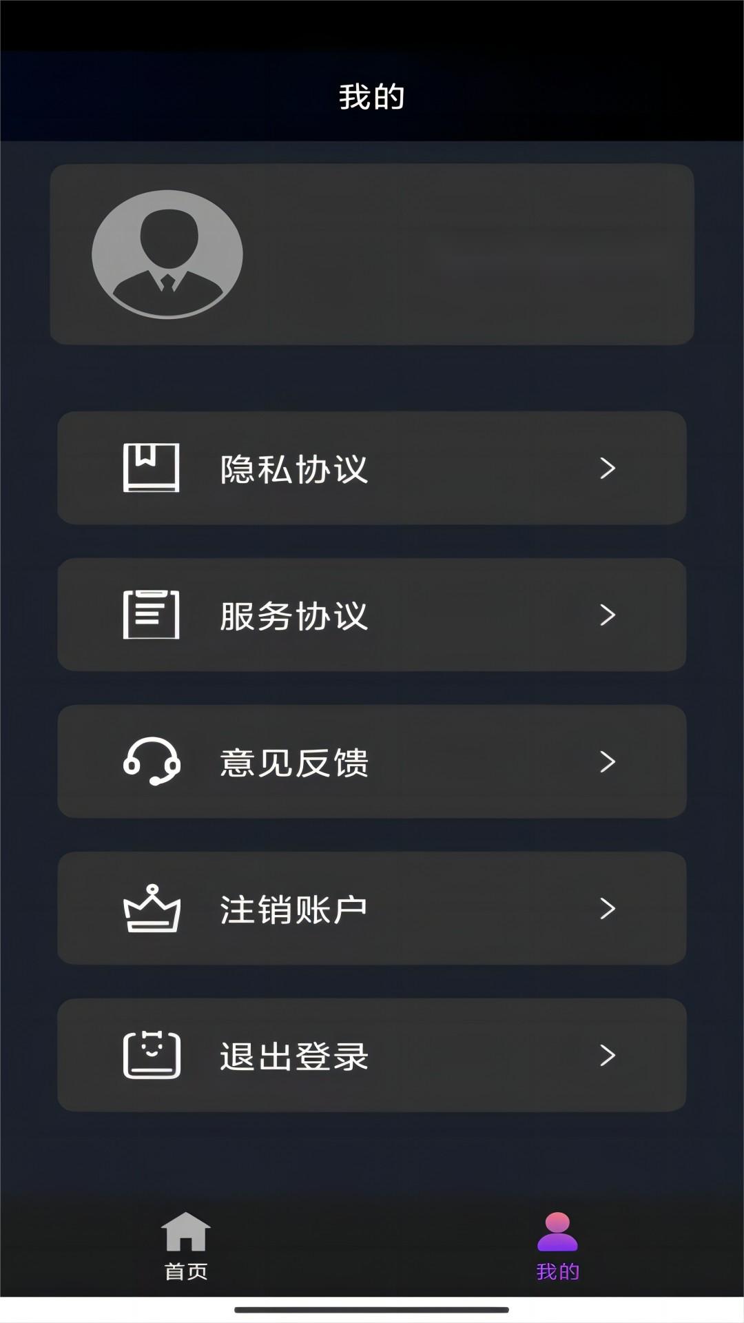 恋女情结的一些症状截图