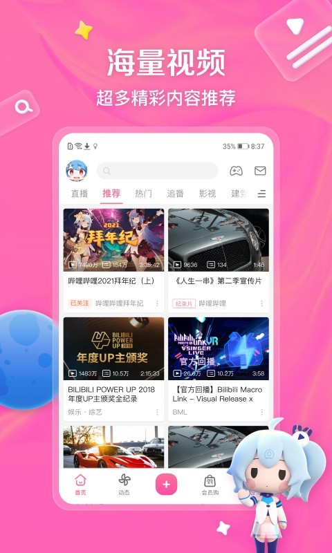 老板践踏员工的尊严怎么办截图