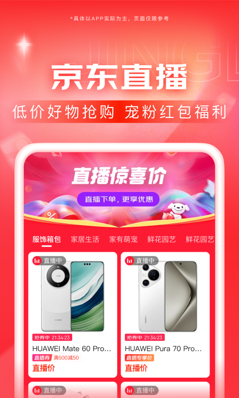 我的补课老师1话截图