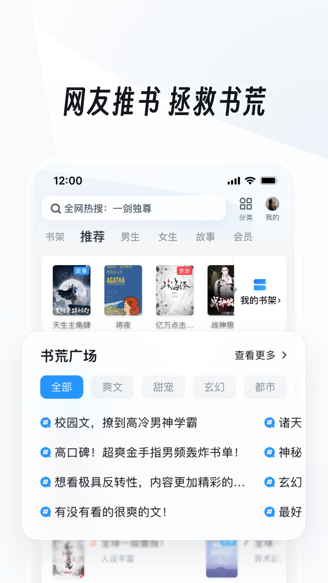 女人的袜子臭吗?截图