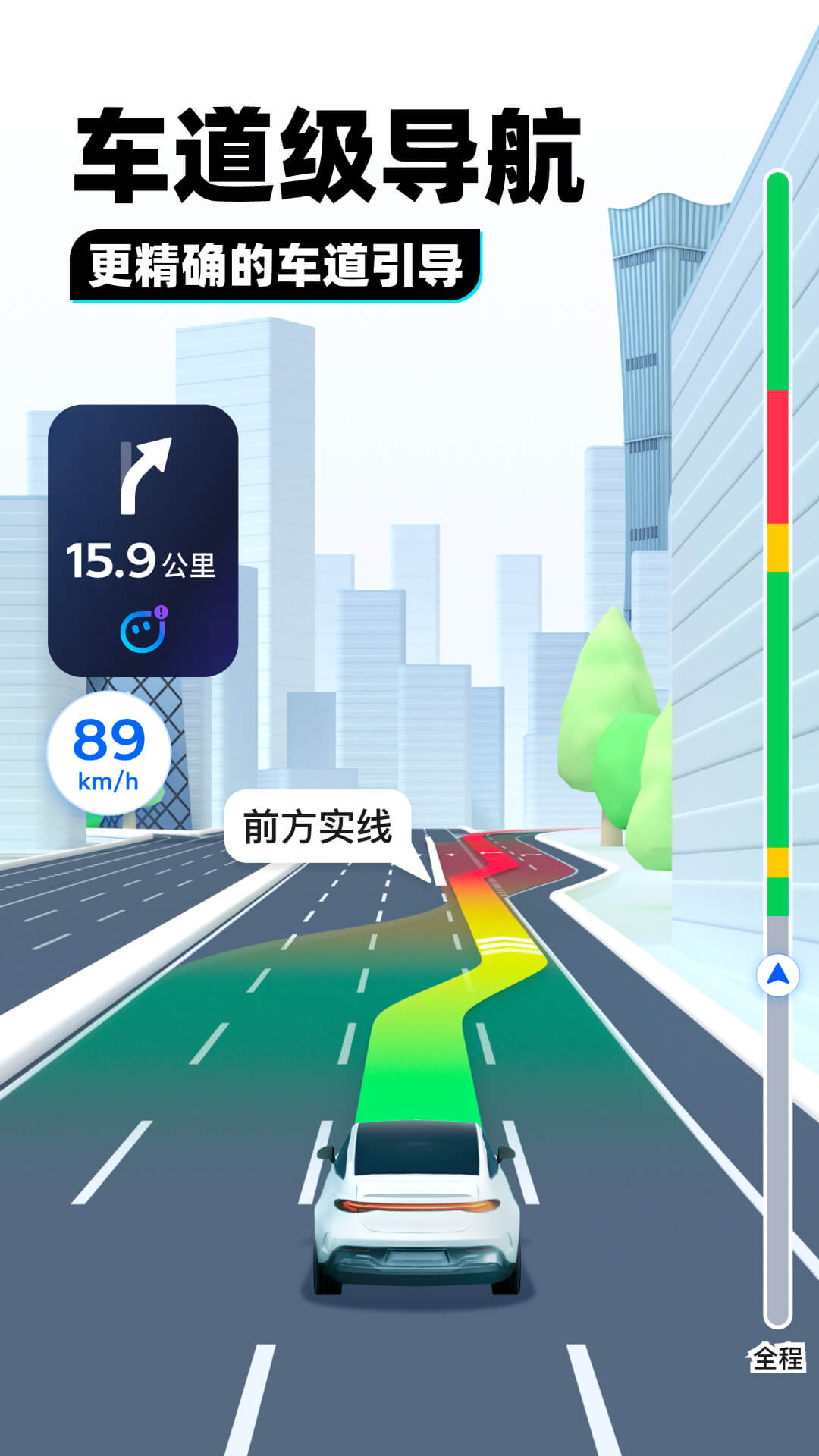 深圳皇冠假日酒店是几星级截图