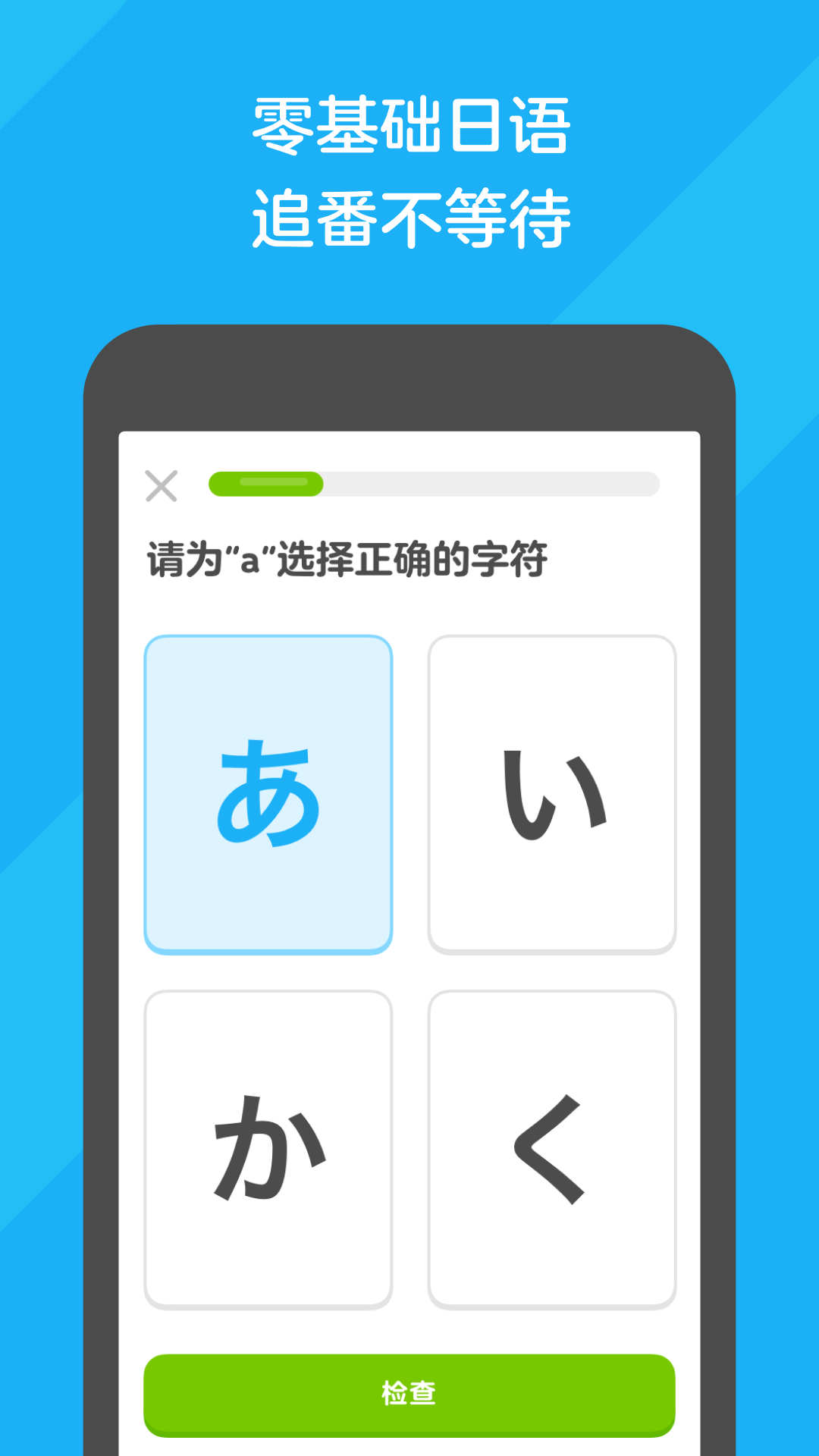 含苞待宠镇国公赵姝玉截图