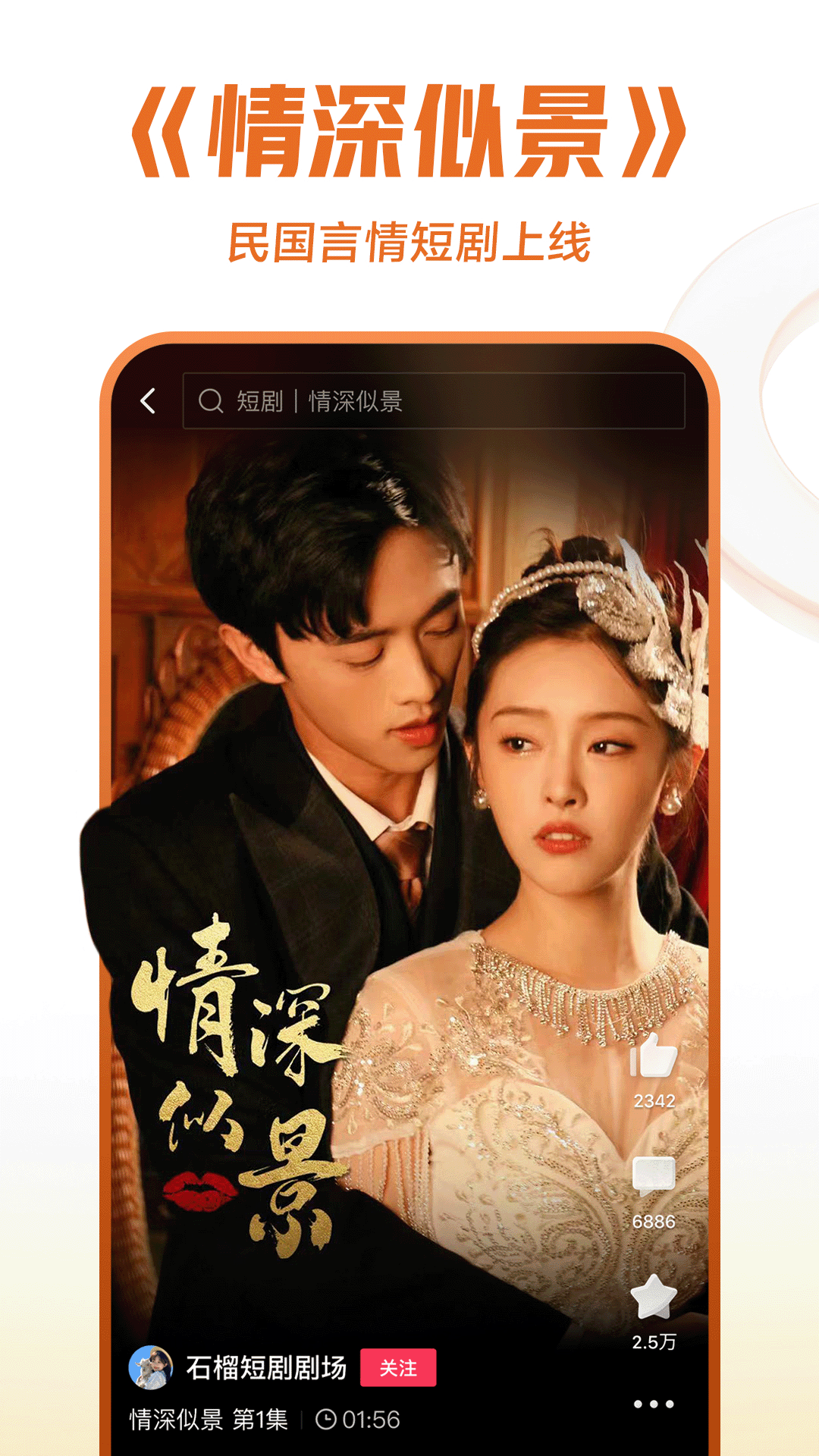 女人的袜子臭吗?截图