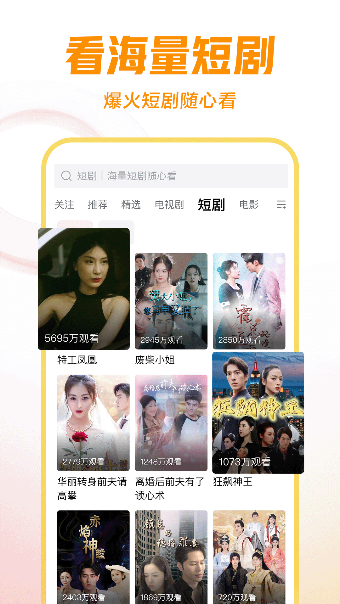 酒店的重要性和必要性截图