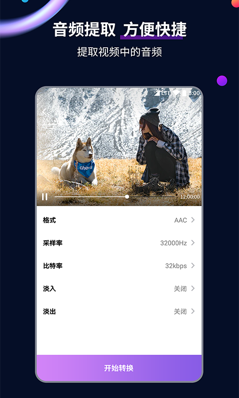 含苞待宠镇国公赵姝玉截图