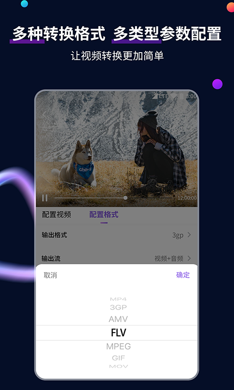最后一个阴阳师到底讲的是啥截图