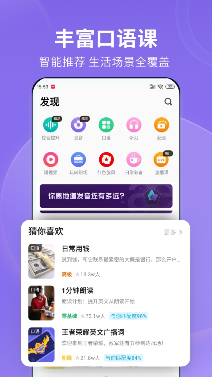 恋女情结的一些症状截图