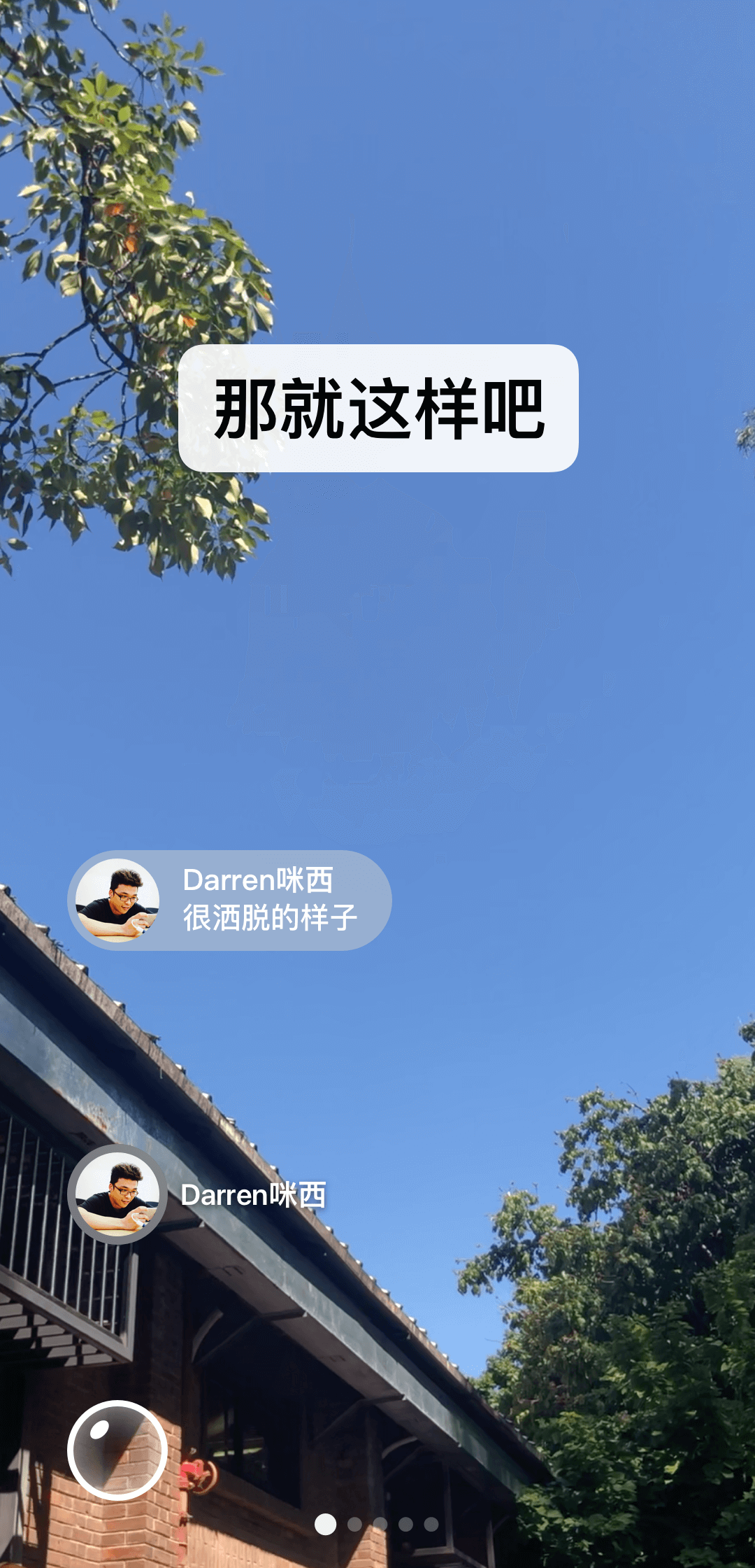 我的辅导班作文400截图